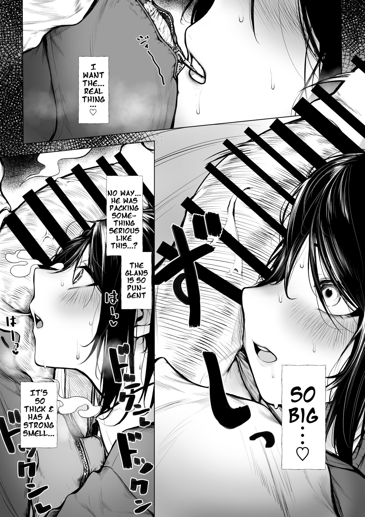 A Story about a Girl Who Succumbs Just to the Smell [KenGotTheLexGs] English page 7