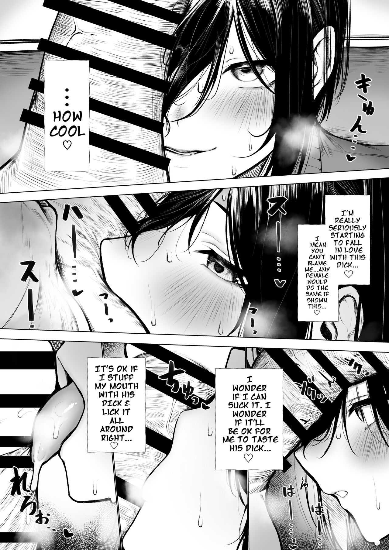 A Story about a Girl Who Succumbs Just to the Smell [KenGotTheLexGs] English page 8