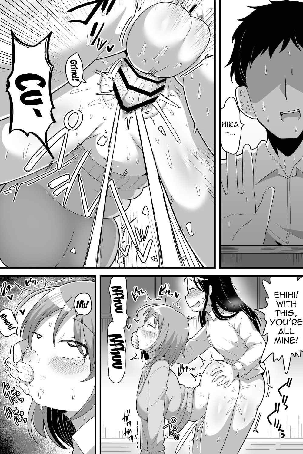 A Story About a Gloomy Futanari Girl page 10