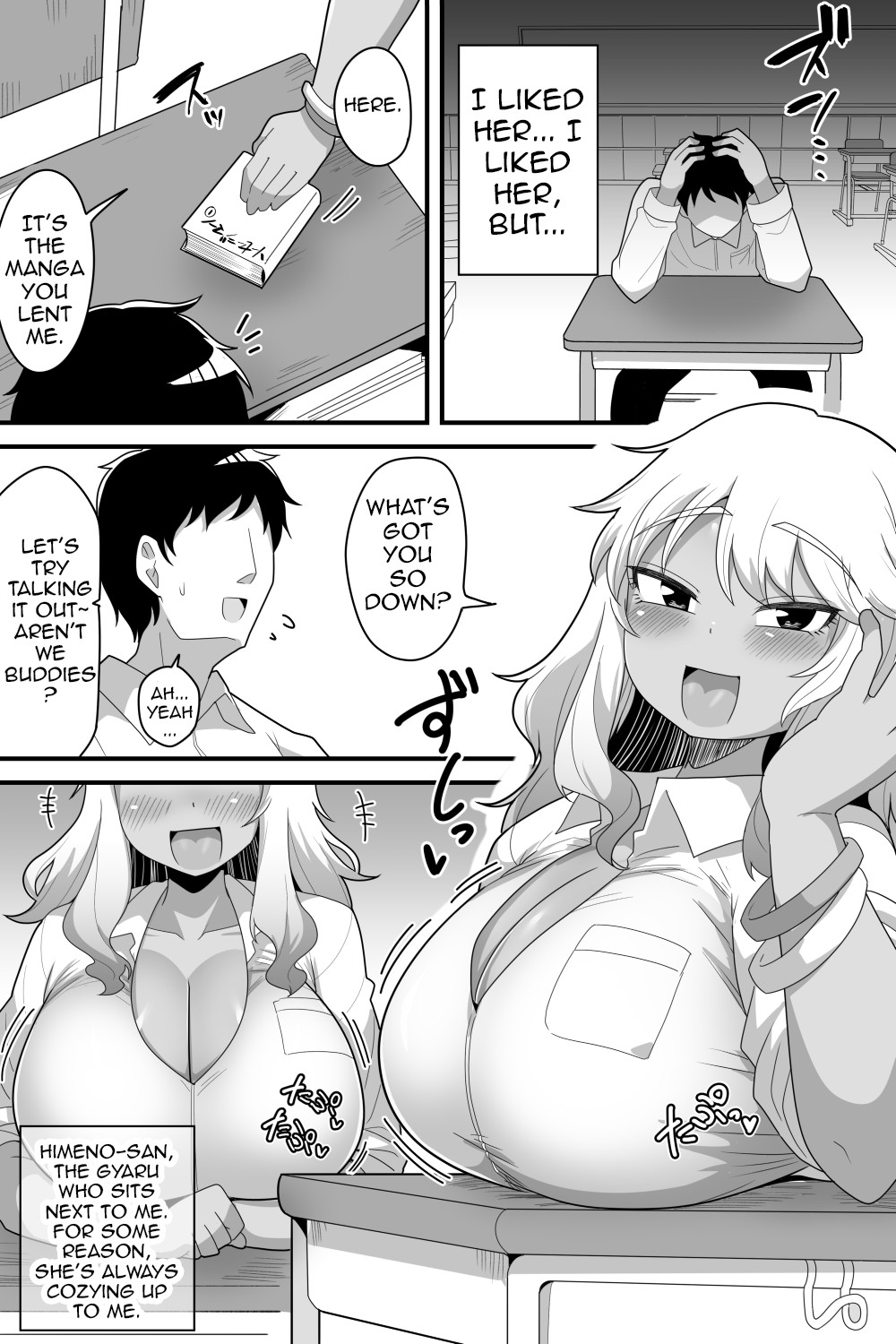 A Story About a Gloomy Futanari Girl page 17