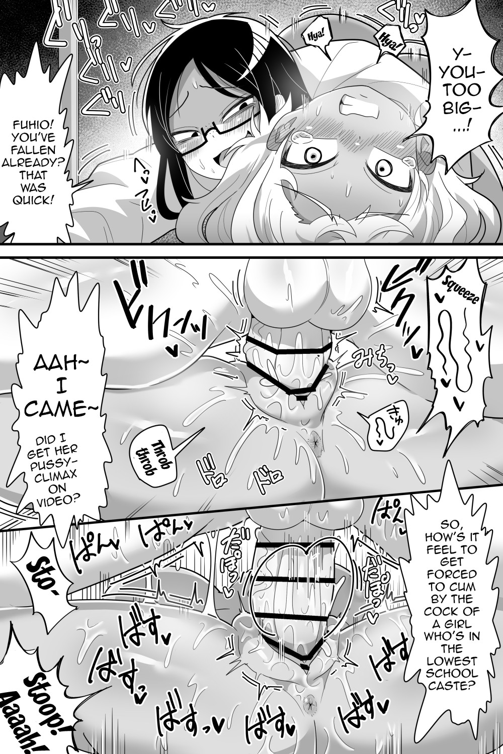 A Story About a Gloomy Futanari Girl page 24