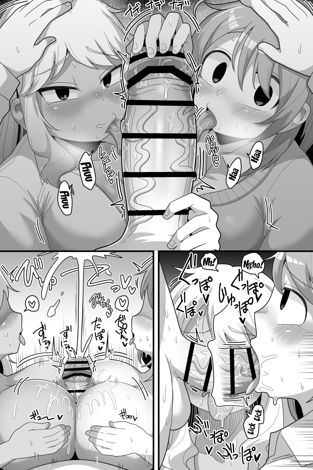 A Story About a Gloomy Futanari Girl page 29