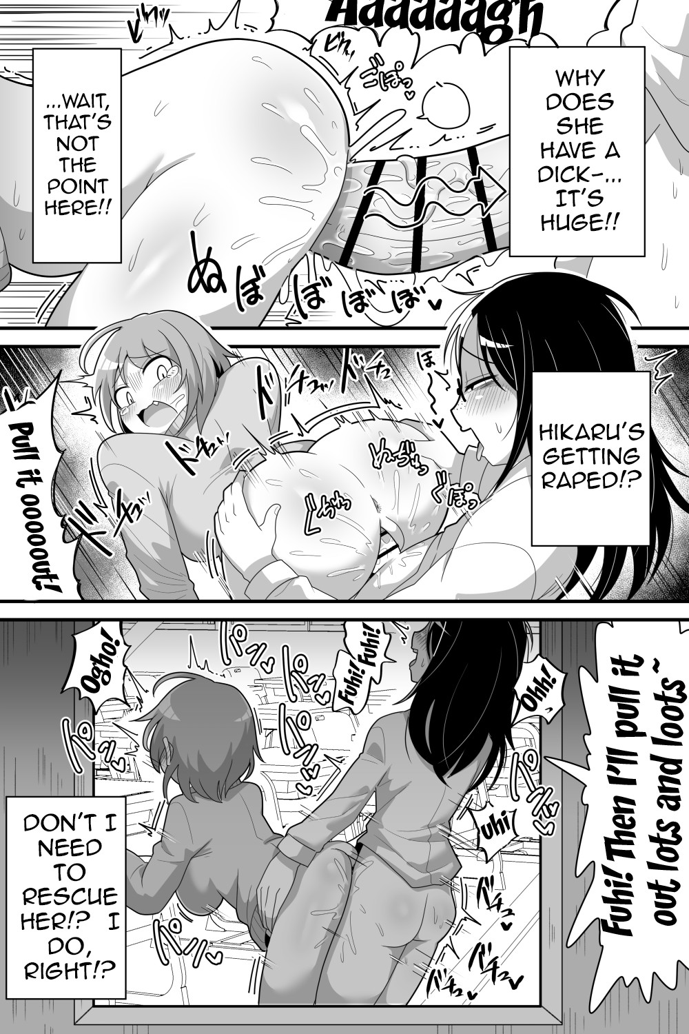 A Story About a Gloomy Futanari Girl page 8