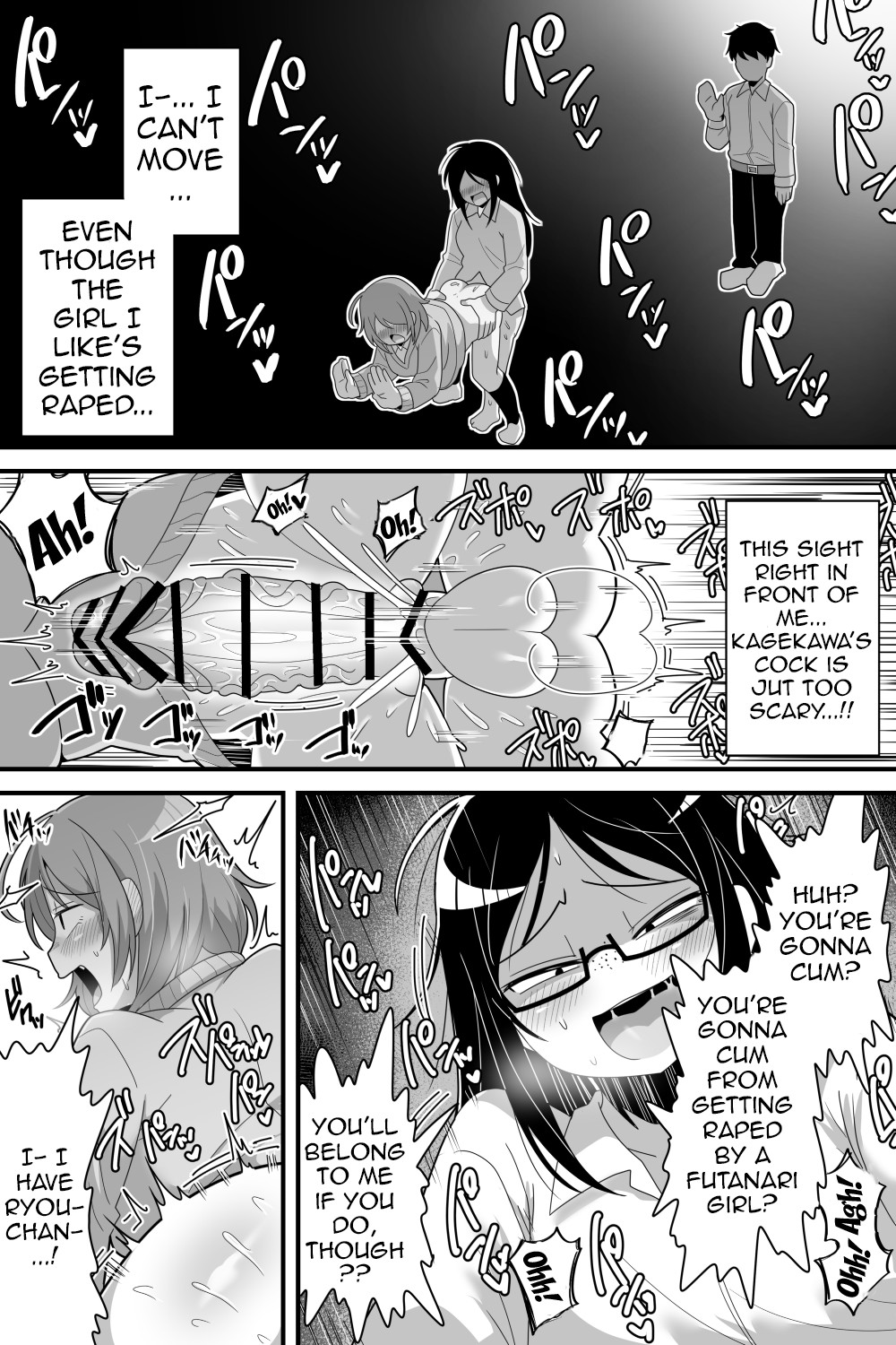 A Story About a Gloomy Futanari Girl page 9