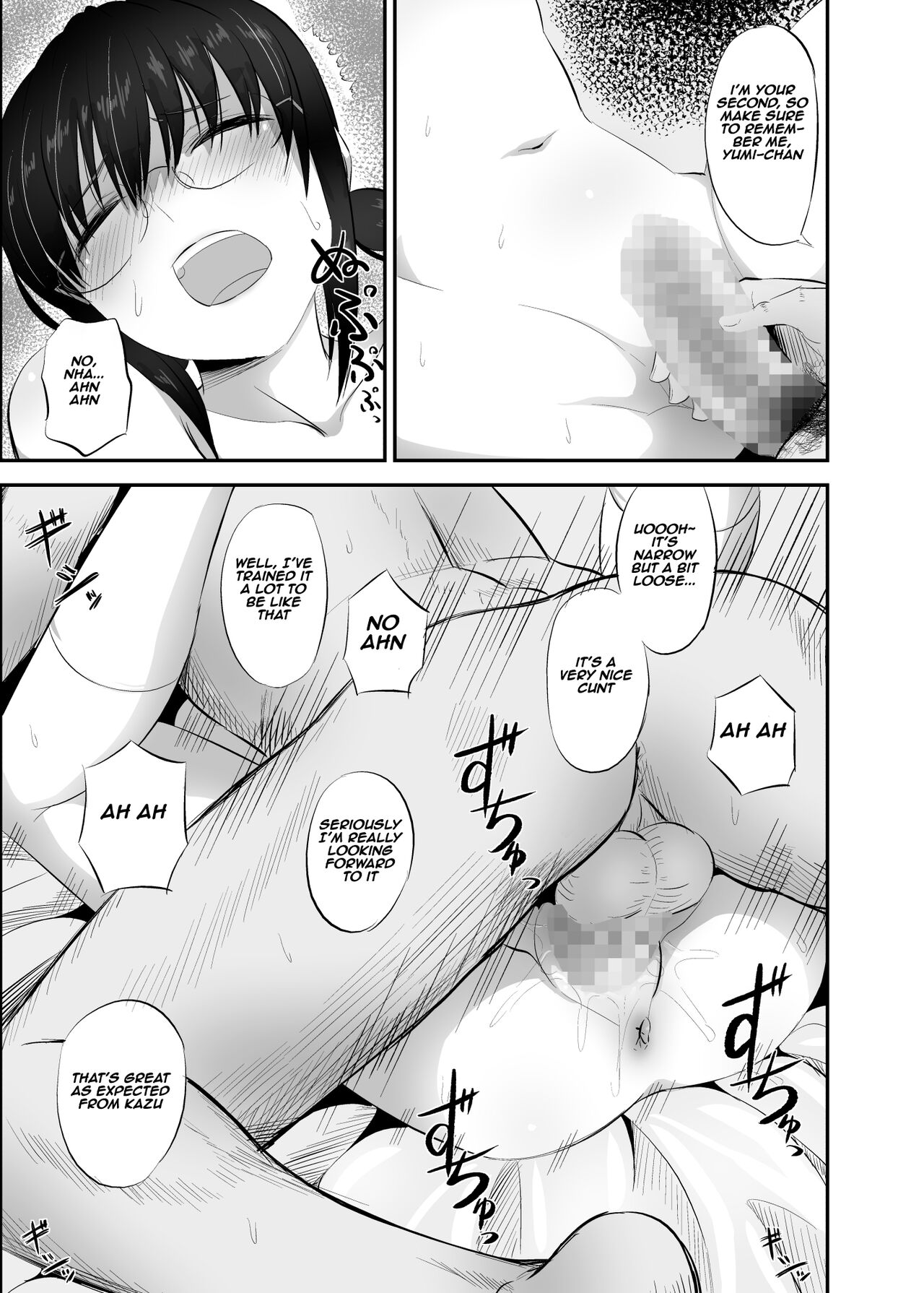 A story about a plain and serious childhood friend who was toyed with by the delinquent page 12