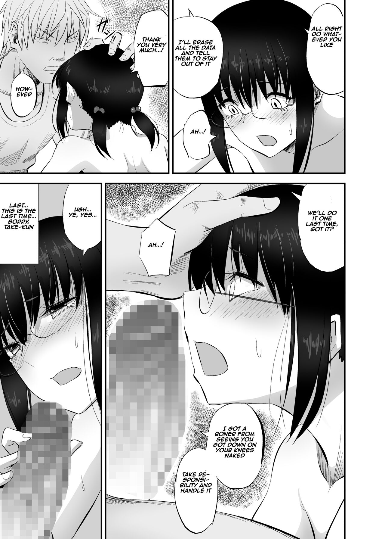 A story about a plain and serious childhood friend who was toyed with by the delinquent page 20