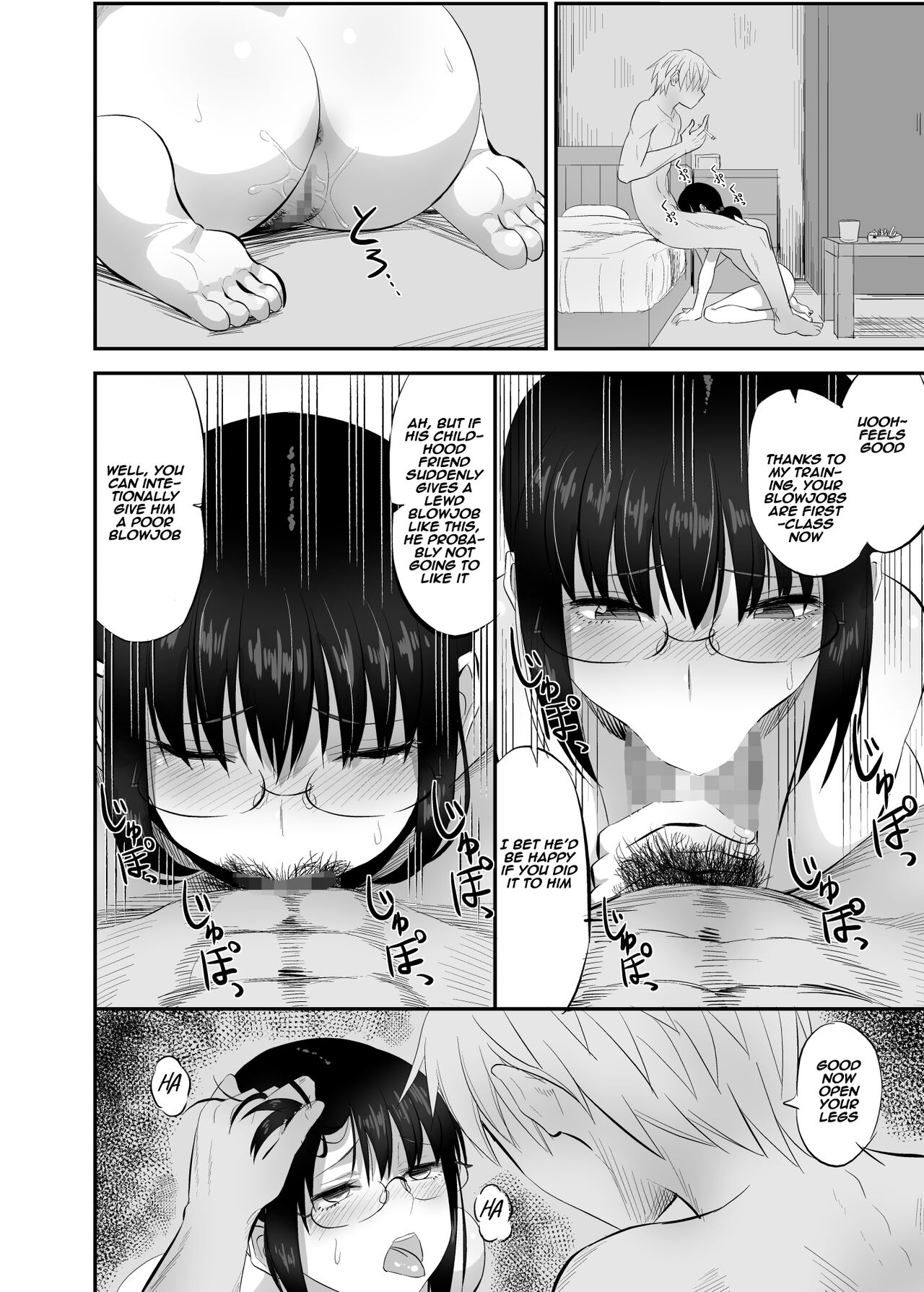 A story about a plain and serious childhood friend who was toyed with by the delinquent page 21