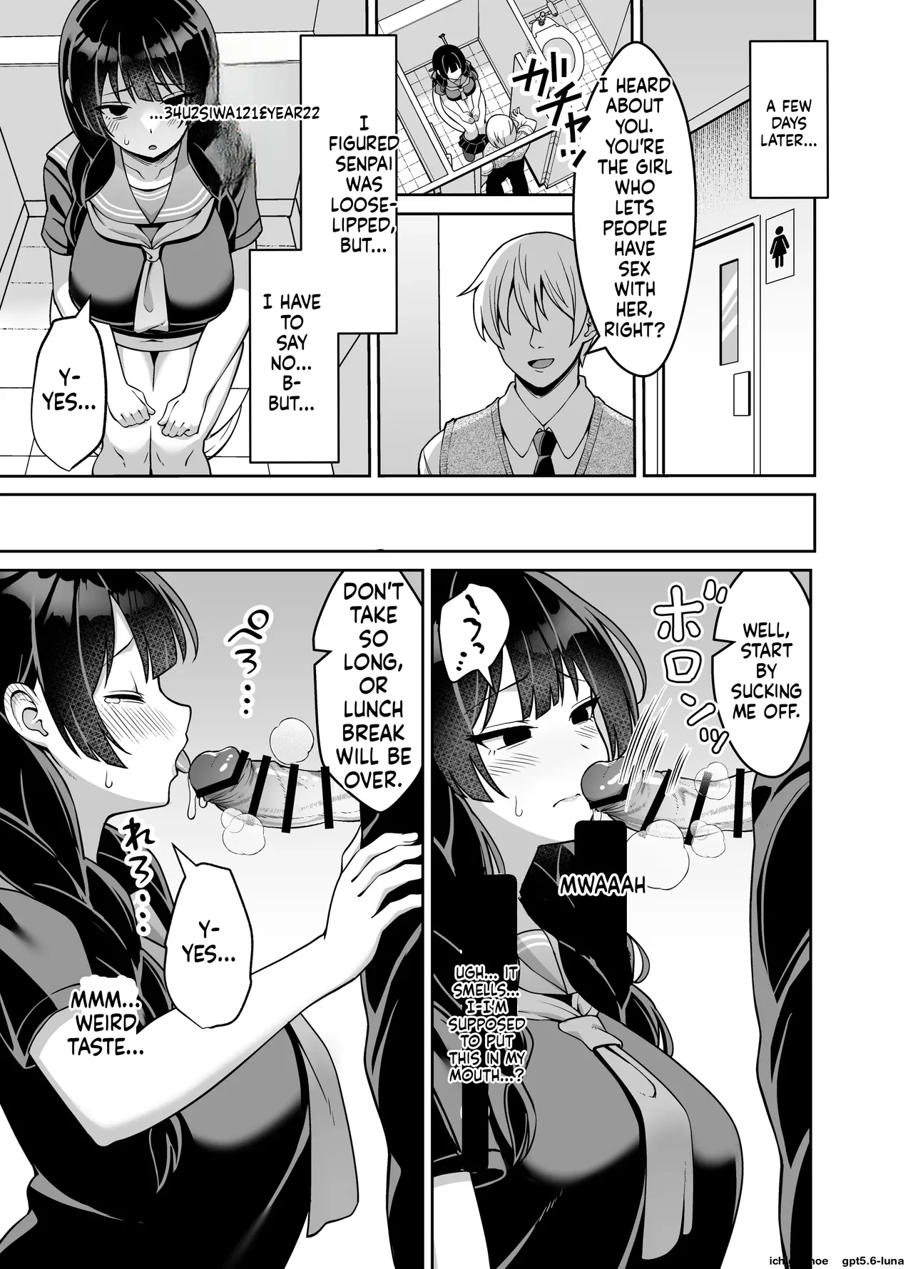 A story about a plain, submissive girl who gets creampied by guys all over school and ends up pregnant. page 18