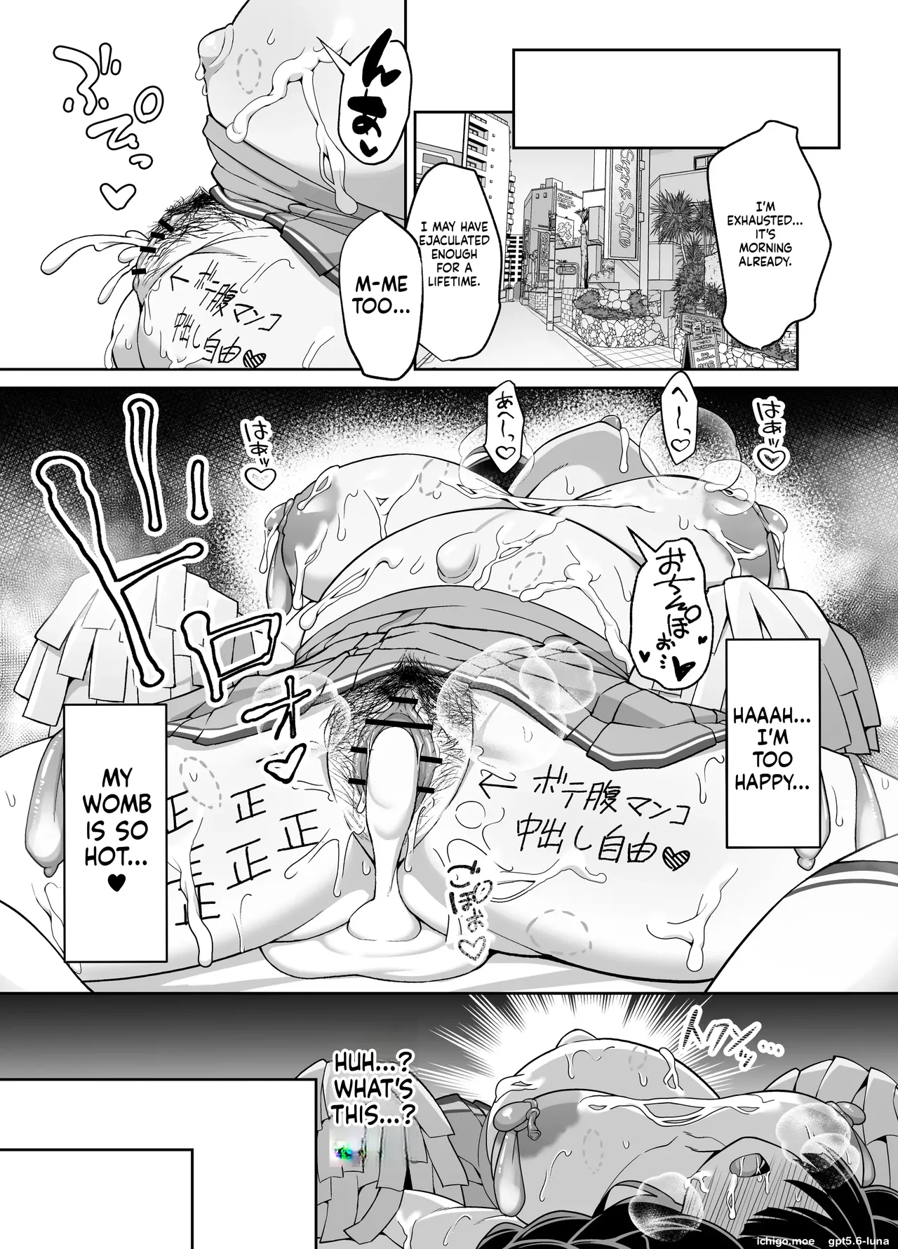 A story about a plain, submissive girl who gets creampied by guys all over school and ends up pregnant. page 52