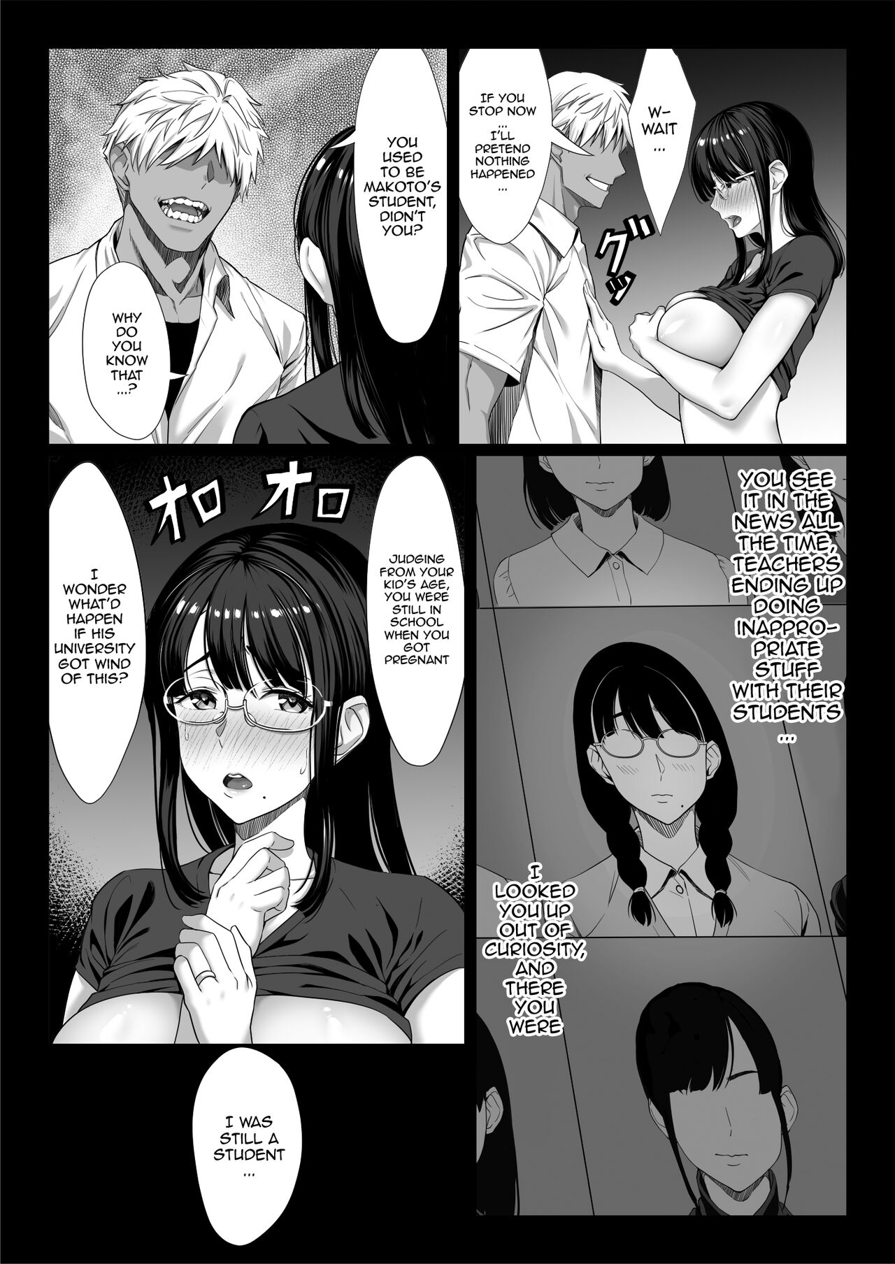 A Story About a Plain Wife Falling As a Masochist To a Dick page 10