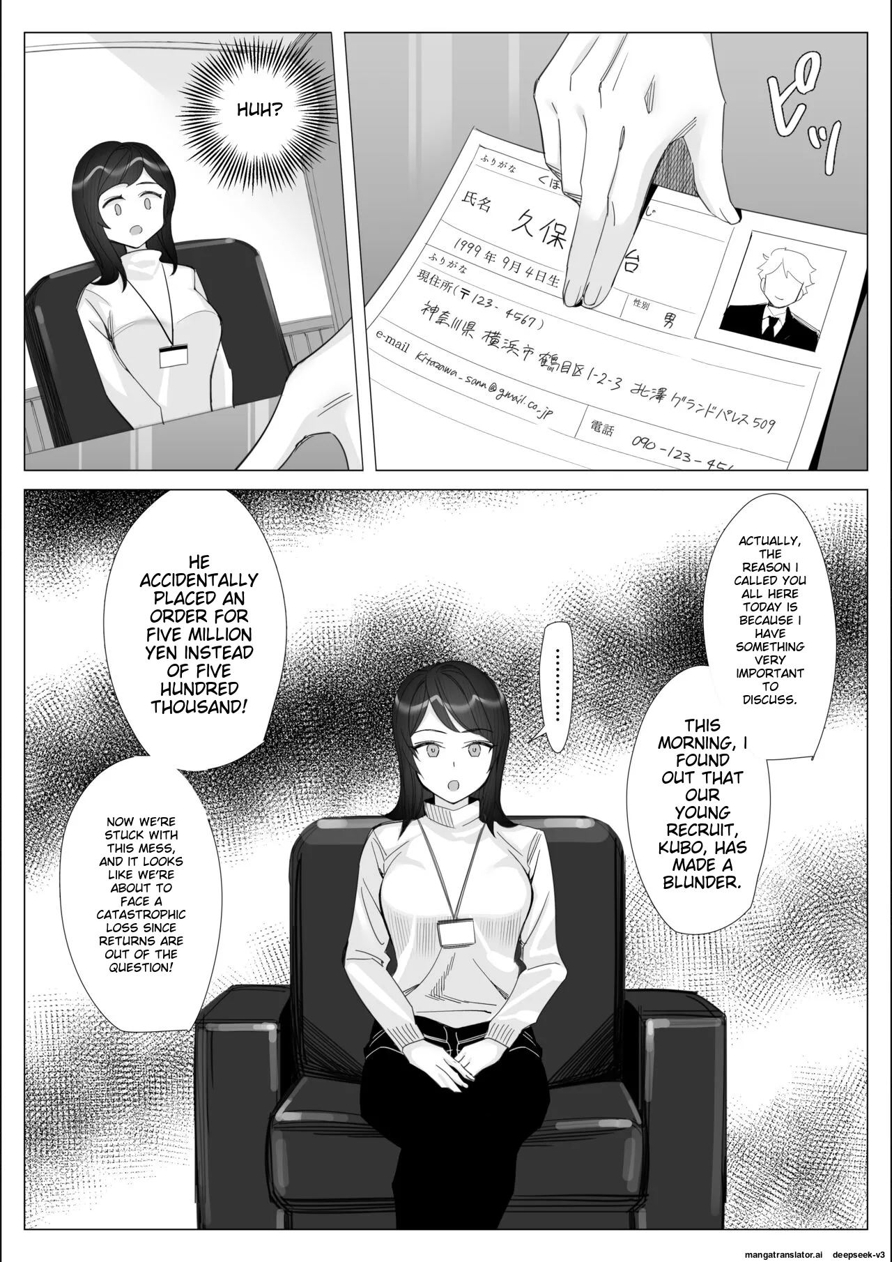 A story about a proud career woman being seduced by her bad divorced boss page 11