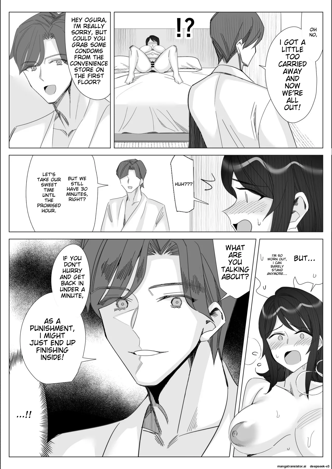 A story about a proud career woman being seduced by her bad divorced boss page 117