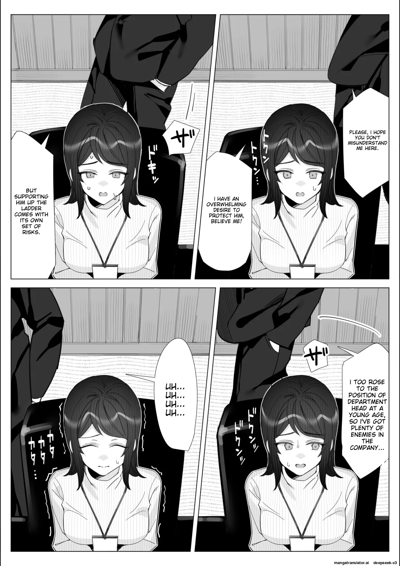 A story about a proud career woman being seduced by her bad divorced boss page 13