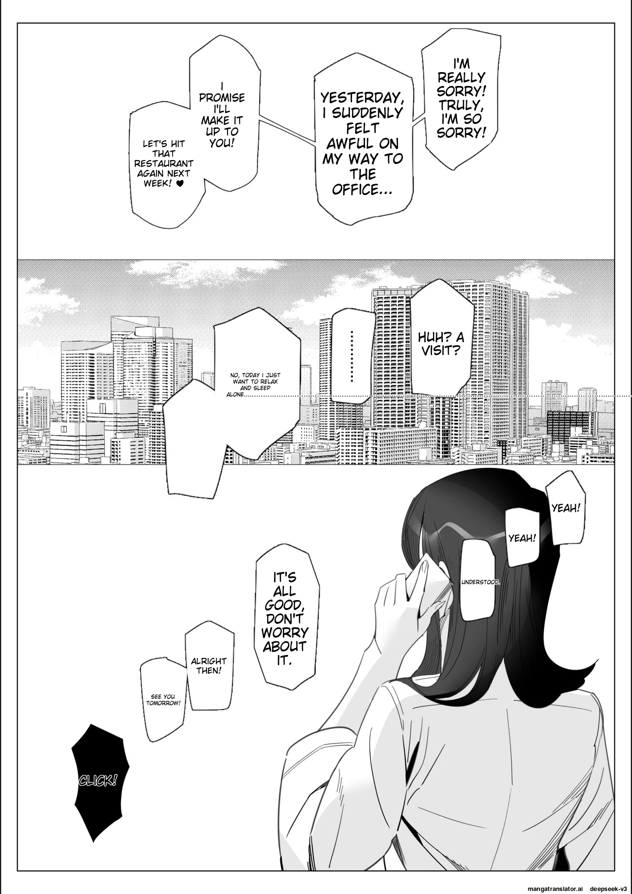 A story about a proud career woman being seduced by her bad divorced boss page 130