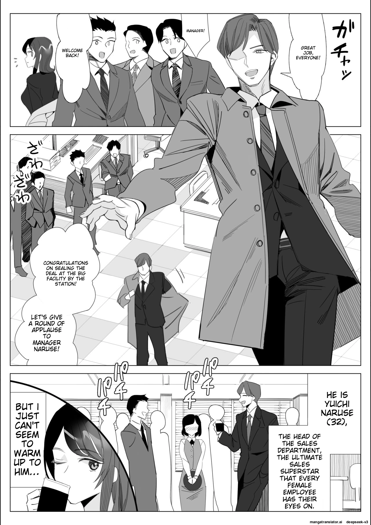 A story about a proud career woman being seduced by her bad divorced boss page 137