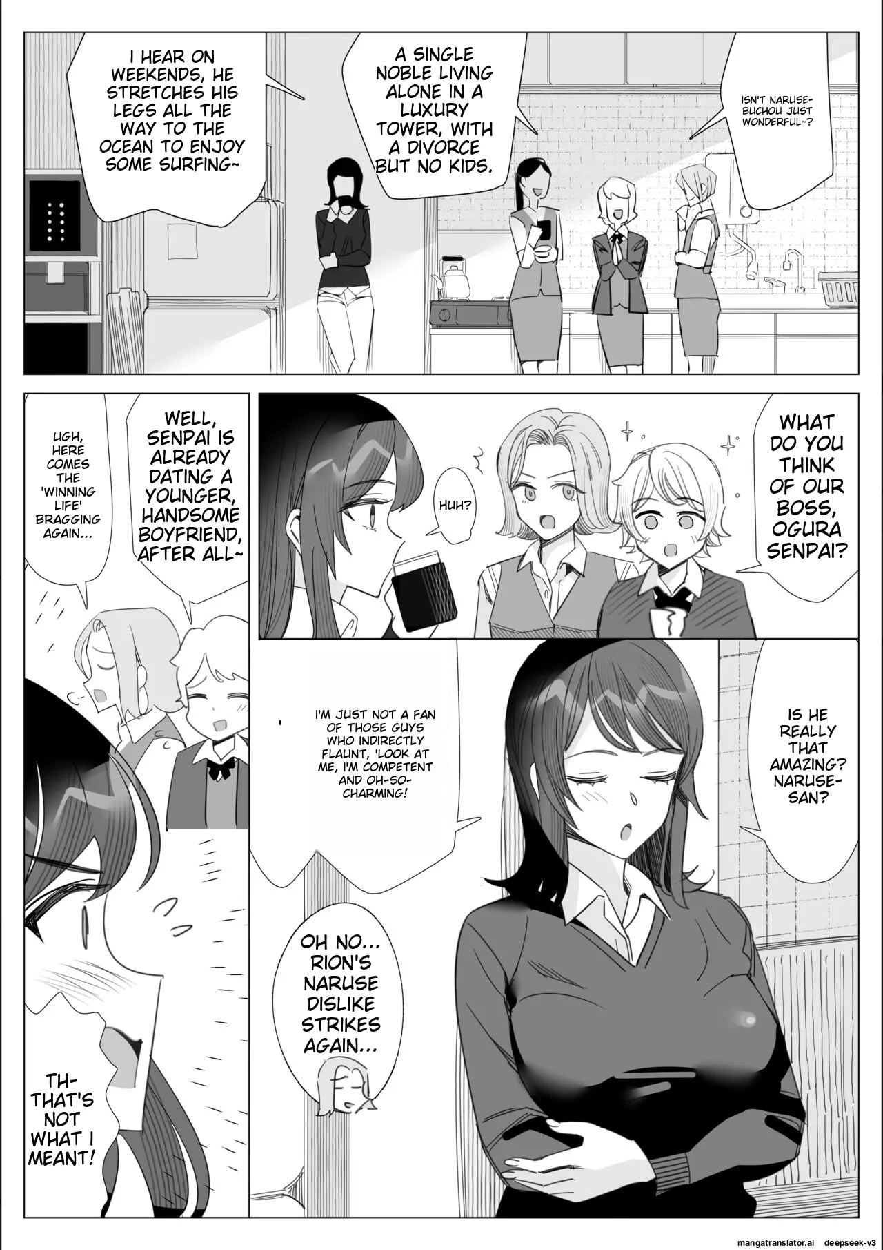 A story about a proud career woman being seduced by her bad divorced boss page 138