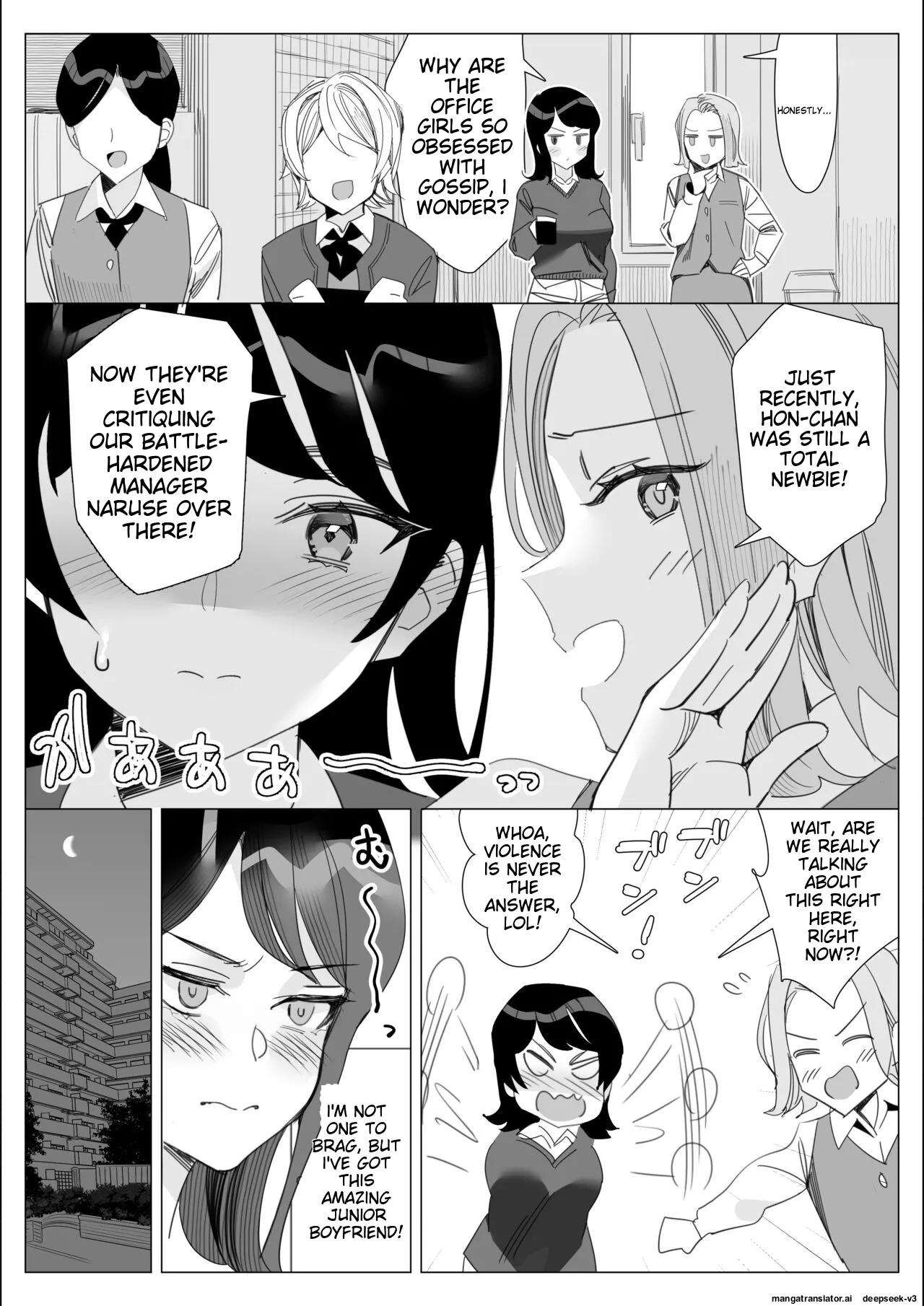 A story about a proud career woman being seduced by her bad divorced boss page 139