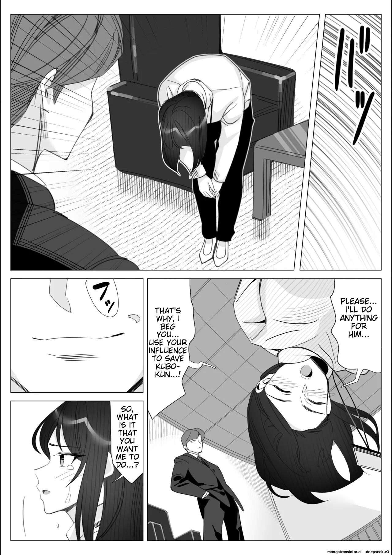 A story about a proud career woman being seduced by her bad divorced boss page 15