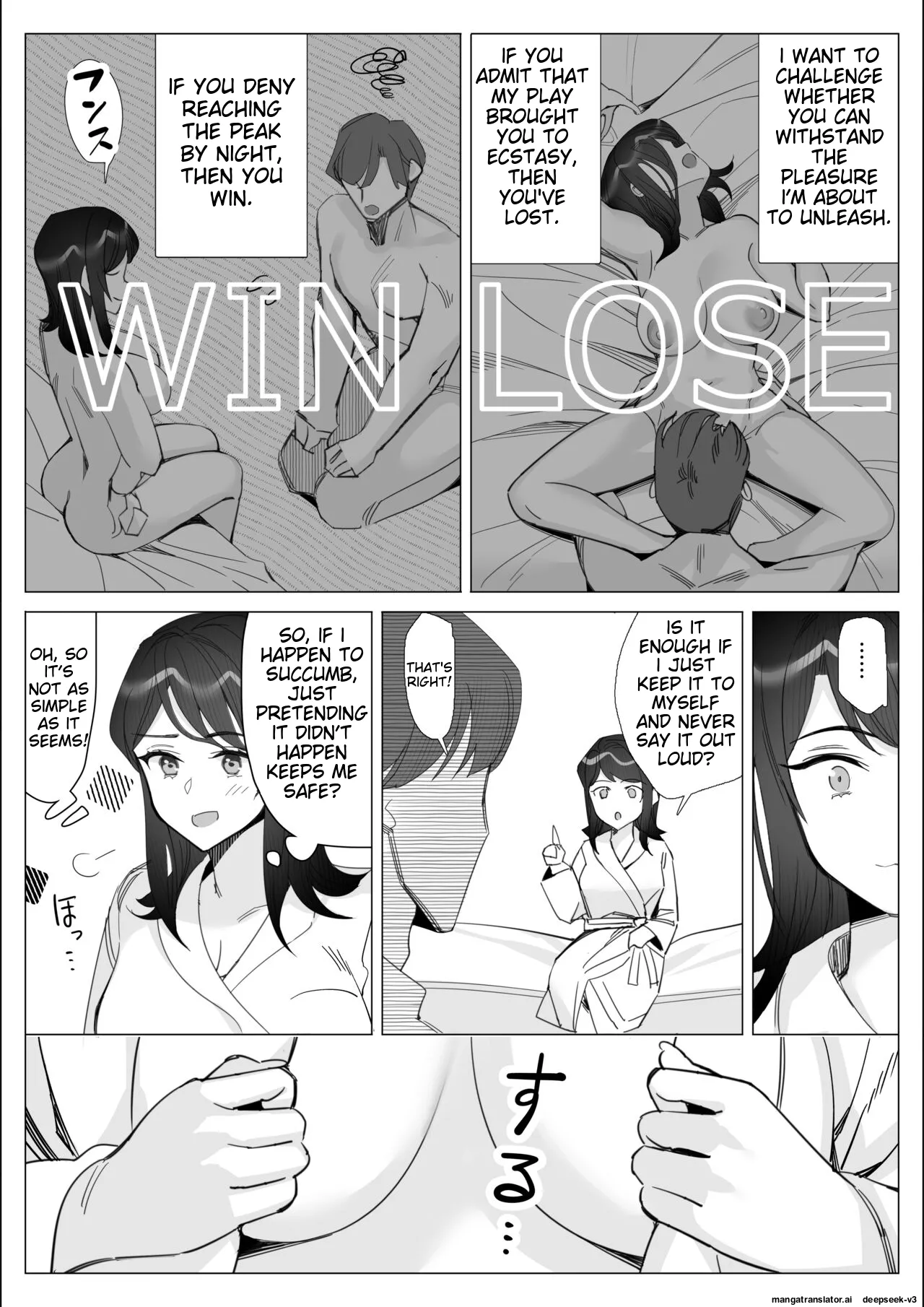 A story about a proud career woman being seduced by her bad divorced boss page 157