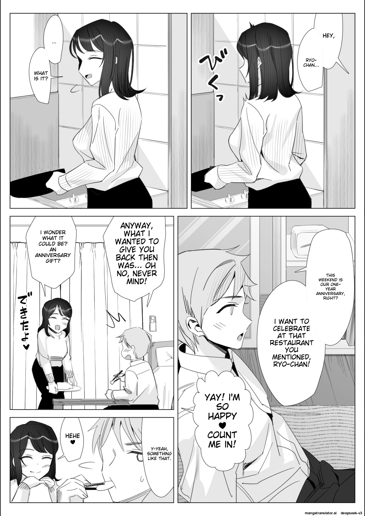 A story about a proud career woman being seduced by her bad divorced boss page 19