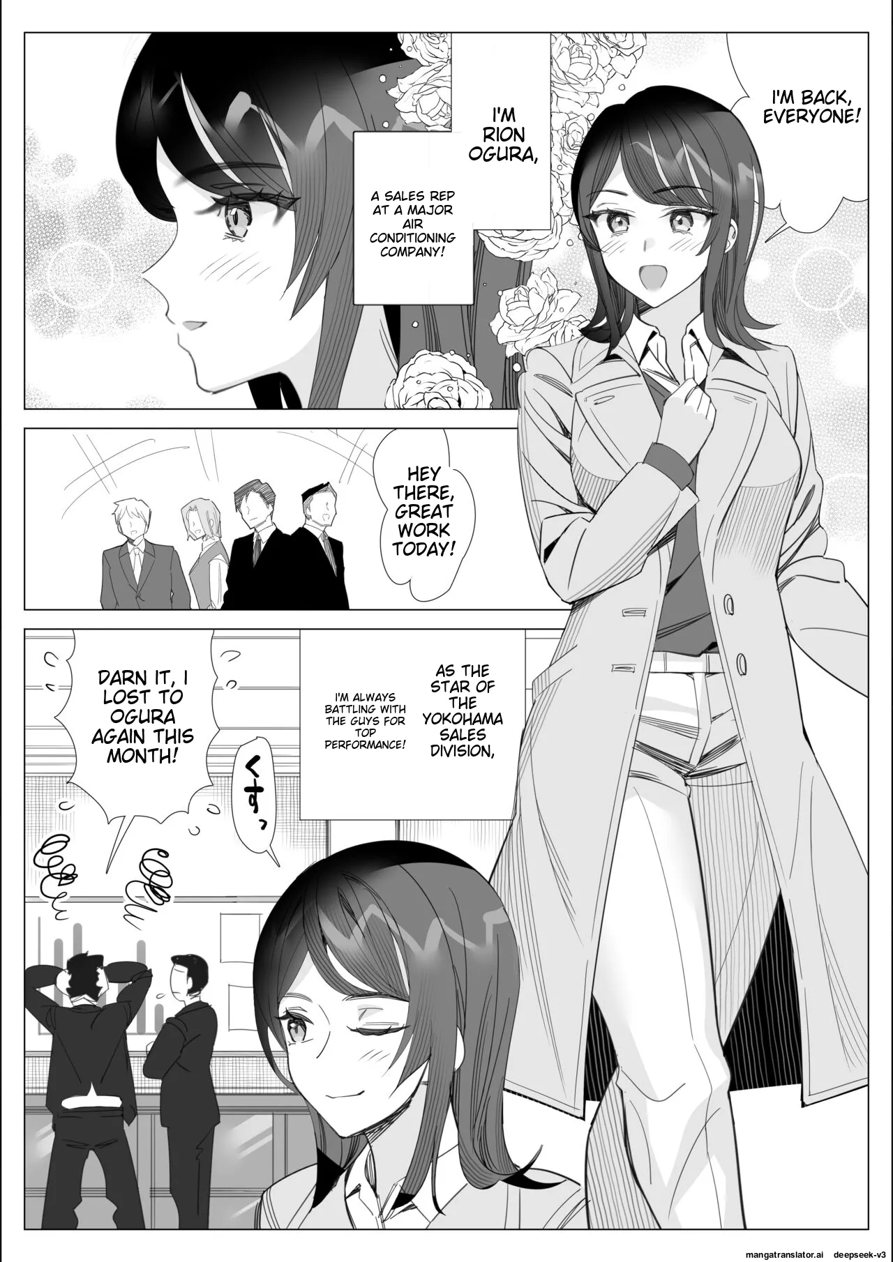 A story about a proud career woman being seduced by her bad divorced boss page 2
