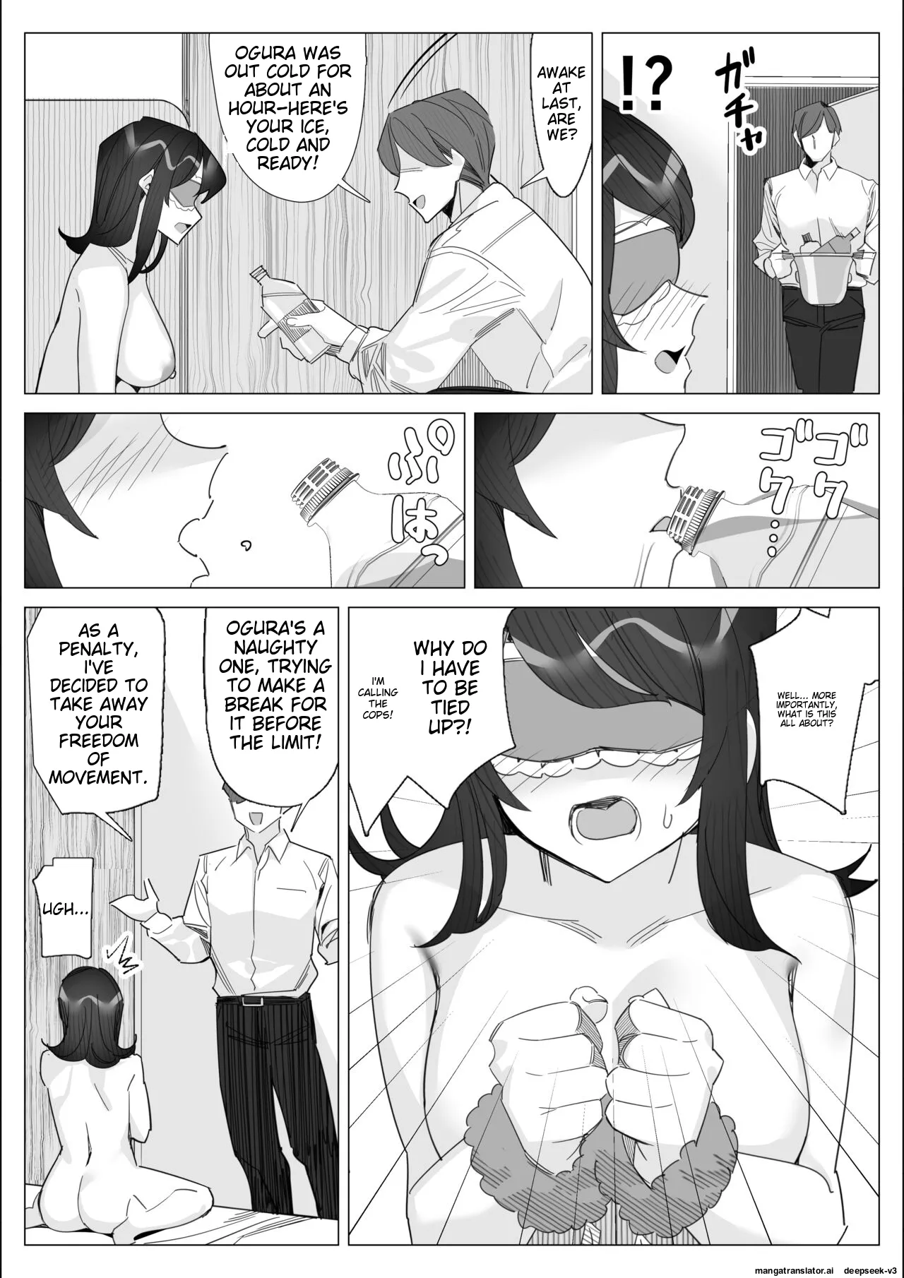 A story about a proud career woman being seduced by her bad divorced boss page 207