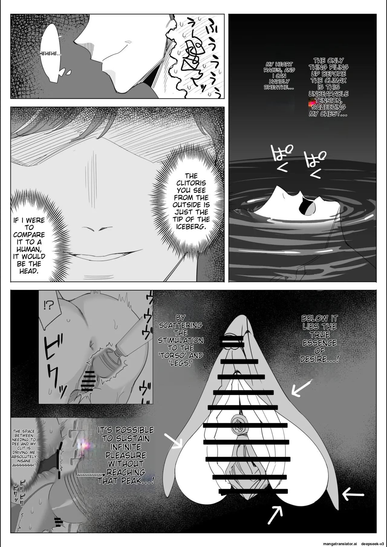 A story about a proud career woman being seduced by her bad divorced boss page 213