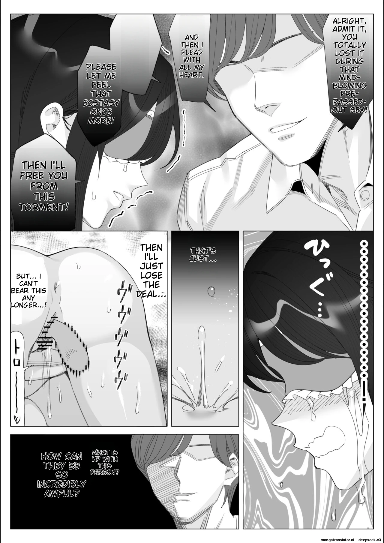 A story about a proud career woman being seduced by her bad divorced boss page 223