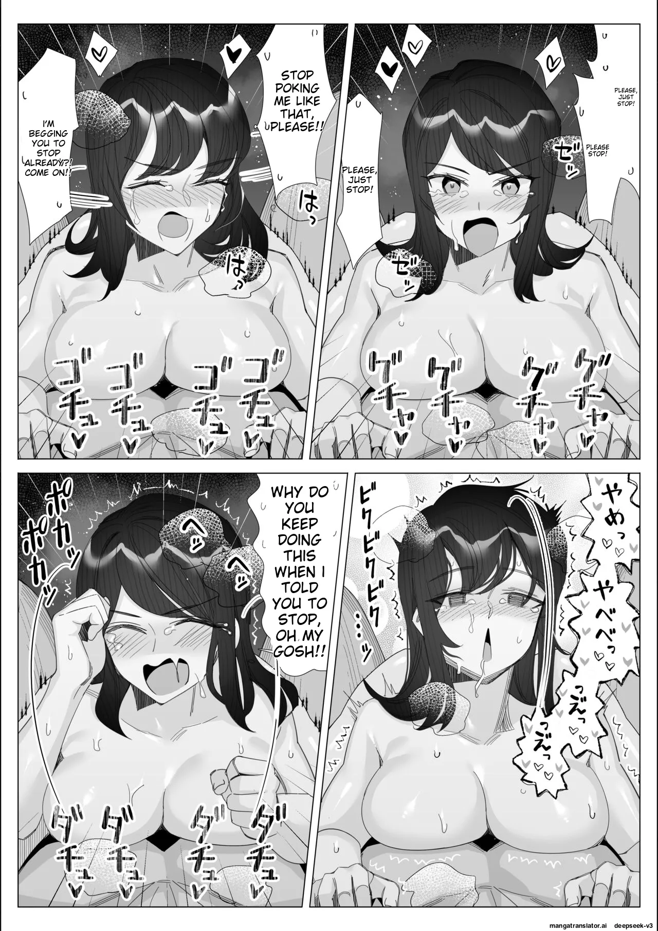 A story about a proud career woman being seduced by her bad divorced boss page 241
