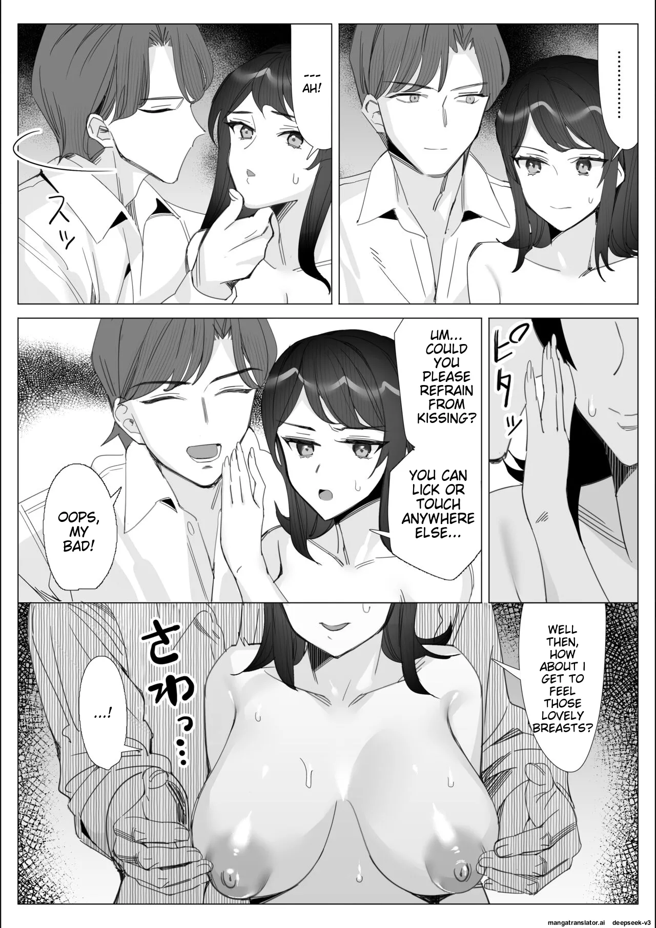 A story about a proud career woman being seduced by her bad divorced boss page 25