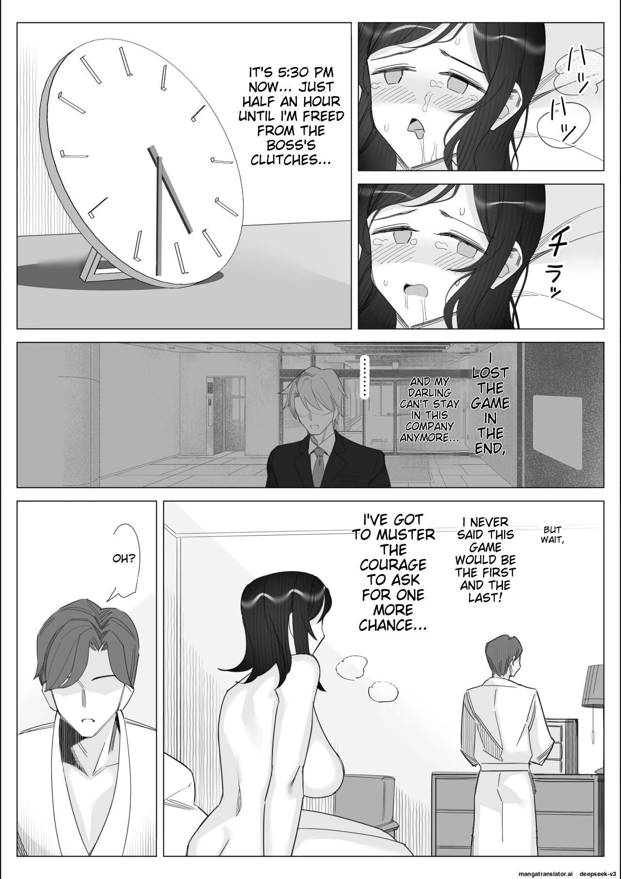 A story about a proud career woman being seduced by her bad divorced boss page 250