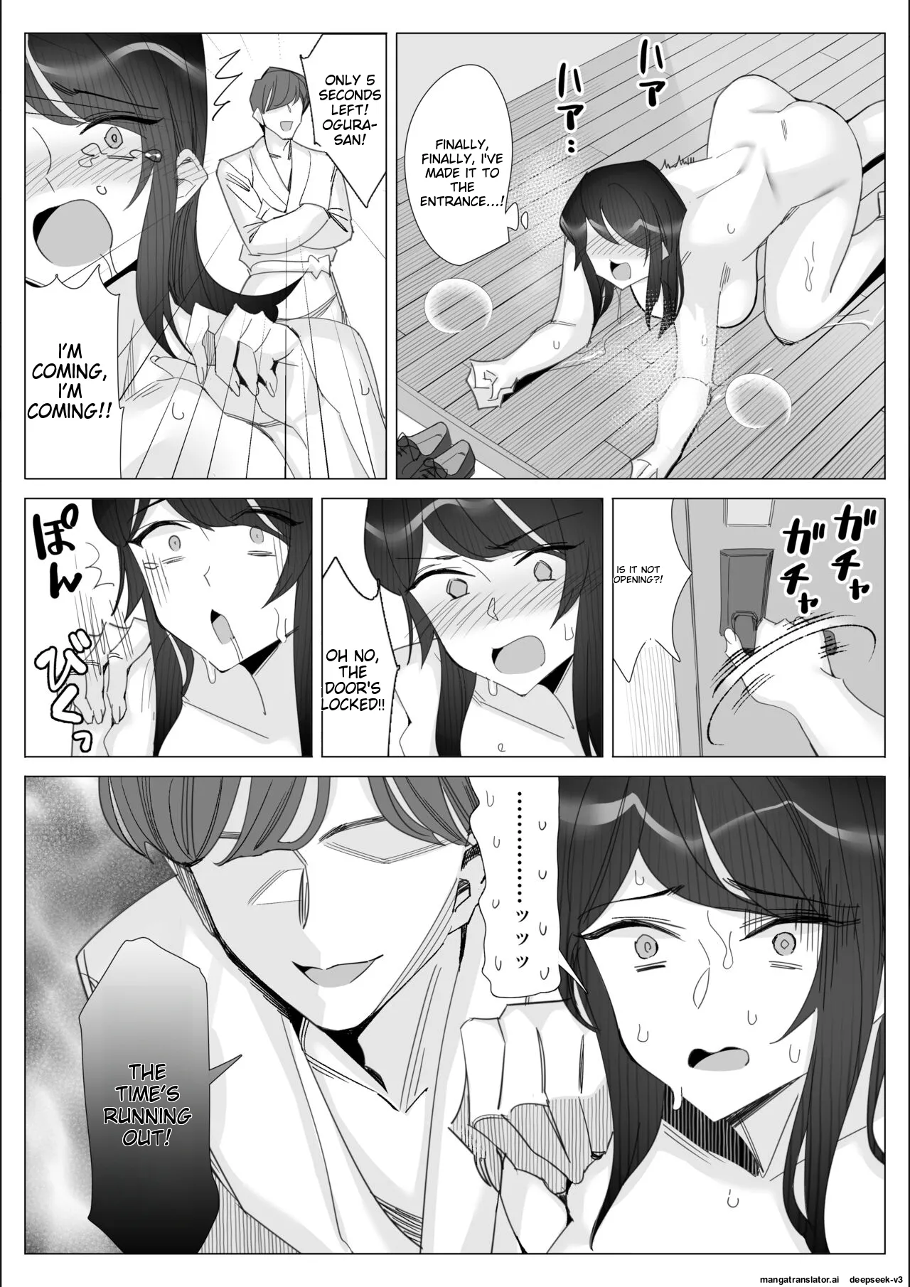 A story about a proud career woman being seduced by her bad divorced boss page 255