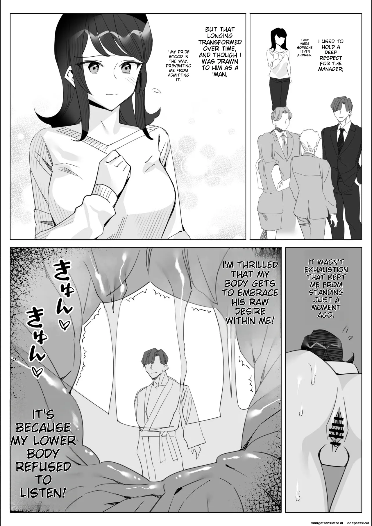 A story about a proud career woman being seduced by her bad divorced boss page 260