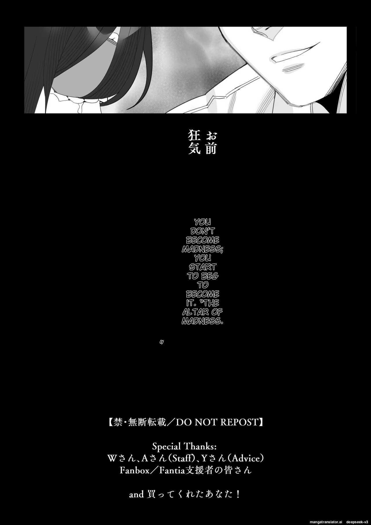 A story about a proud career woman being seduced by her bad divorced boss page 268