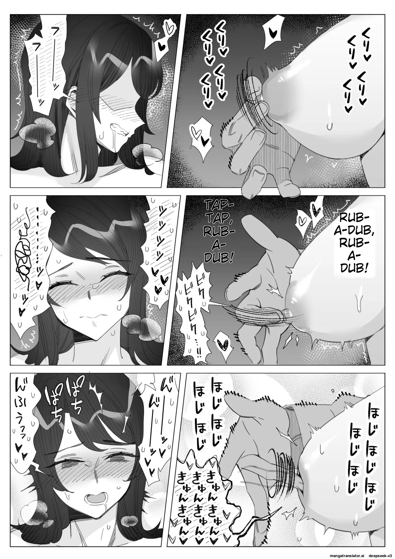 A story about a proud career woman being seduced by her bad divorced boss page 29