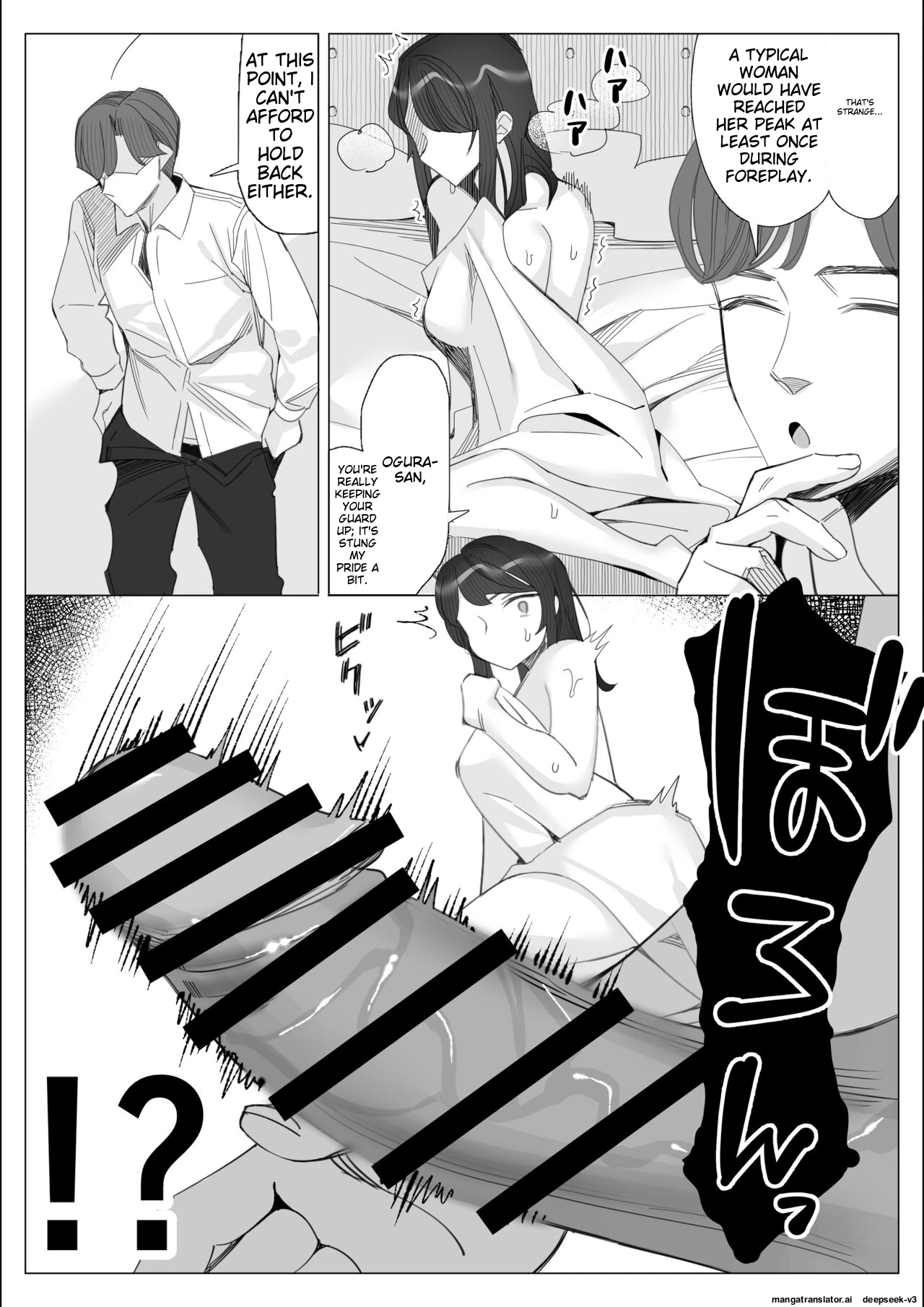 A story about a proud career woman being seduced by her bad divorced boss page 40