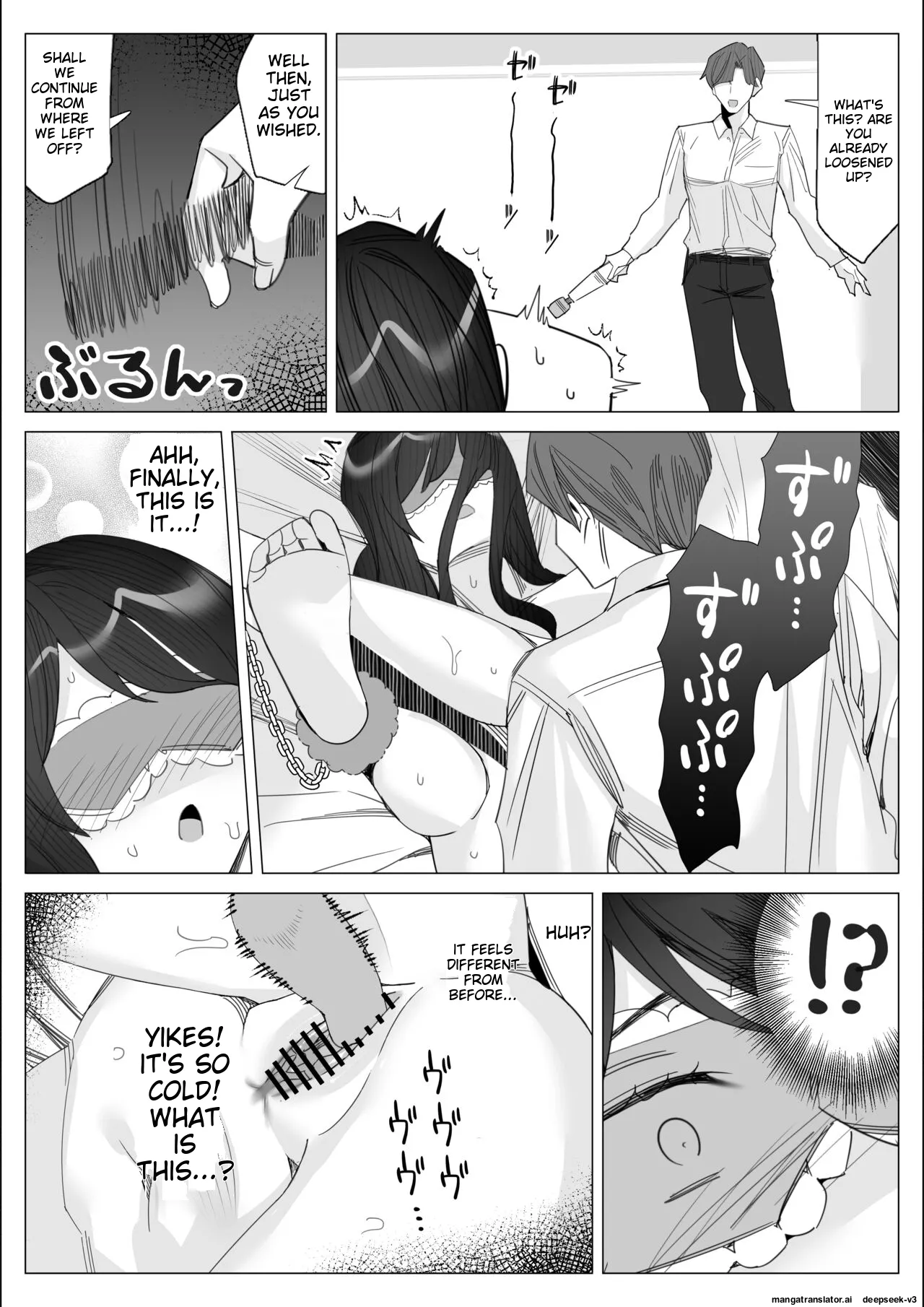 A story about a proud career woman being seduced by her bad divorced boss page 81