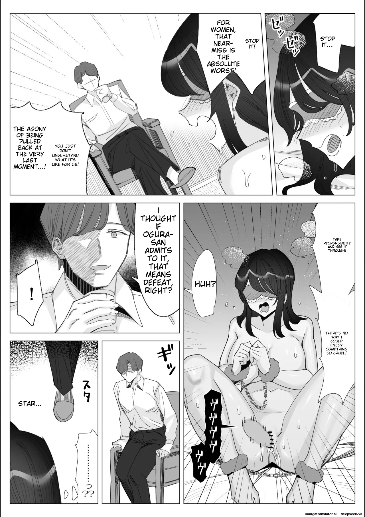 A story about a proud career woman being seduced by her bad divorced boss page 88