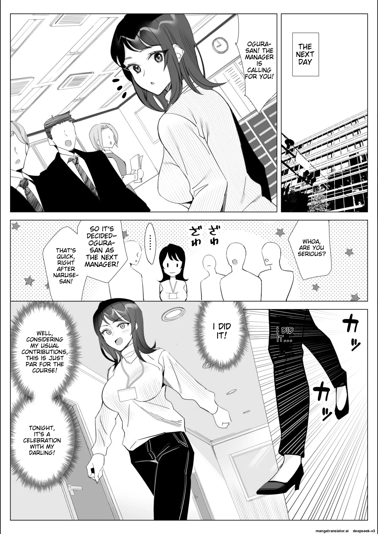 A story about a proud career woman being seduced by her bad divorced boss page 9