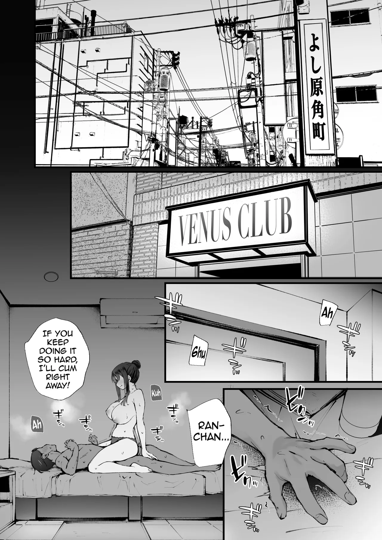 A story about a sadistic prostitute who meets her destined big dick page 3
