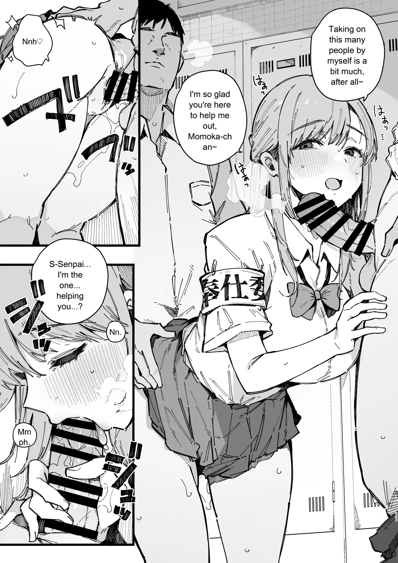 A story about a shy childhood friend who can’t say no and ends up being put in charge of handling sexual needs. page 10