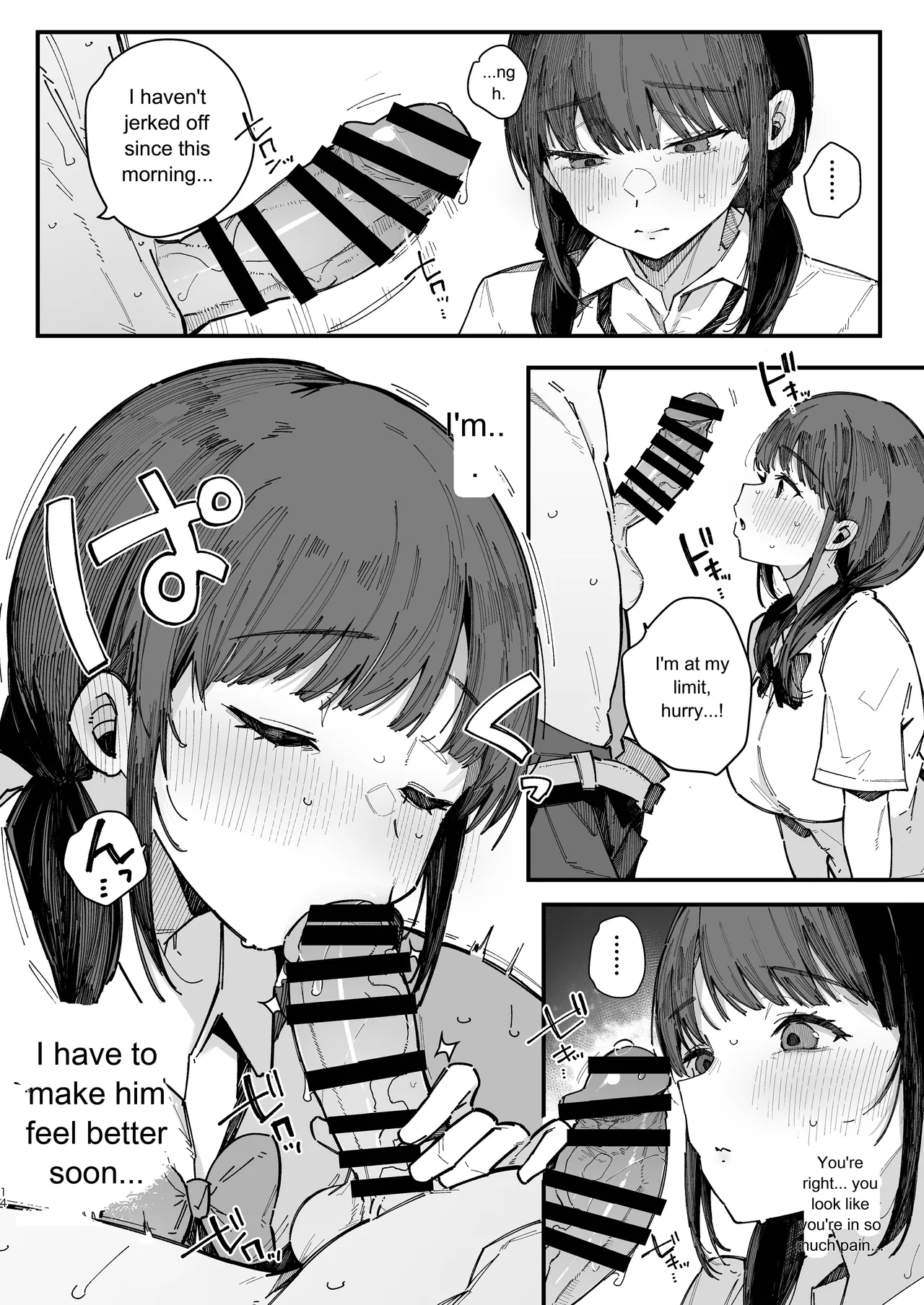 A story about a shy childhood friend who can’t say no and ends up being put in charge of handling sexual needs. page 13