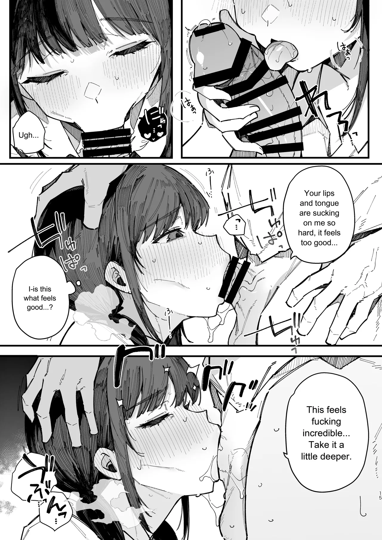 A story about a shy childhood friend who can’t say no and ends up being put in charge of handling sexual needs. page 14