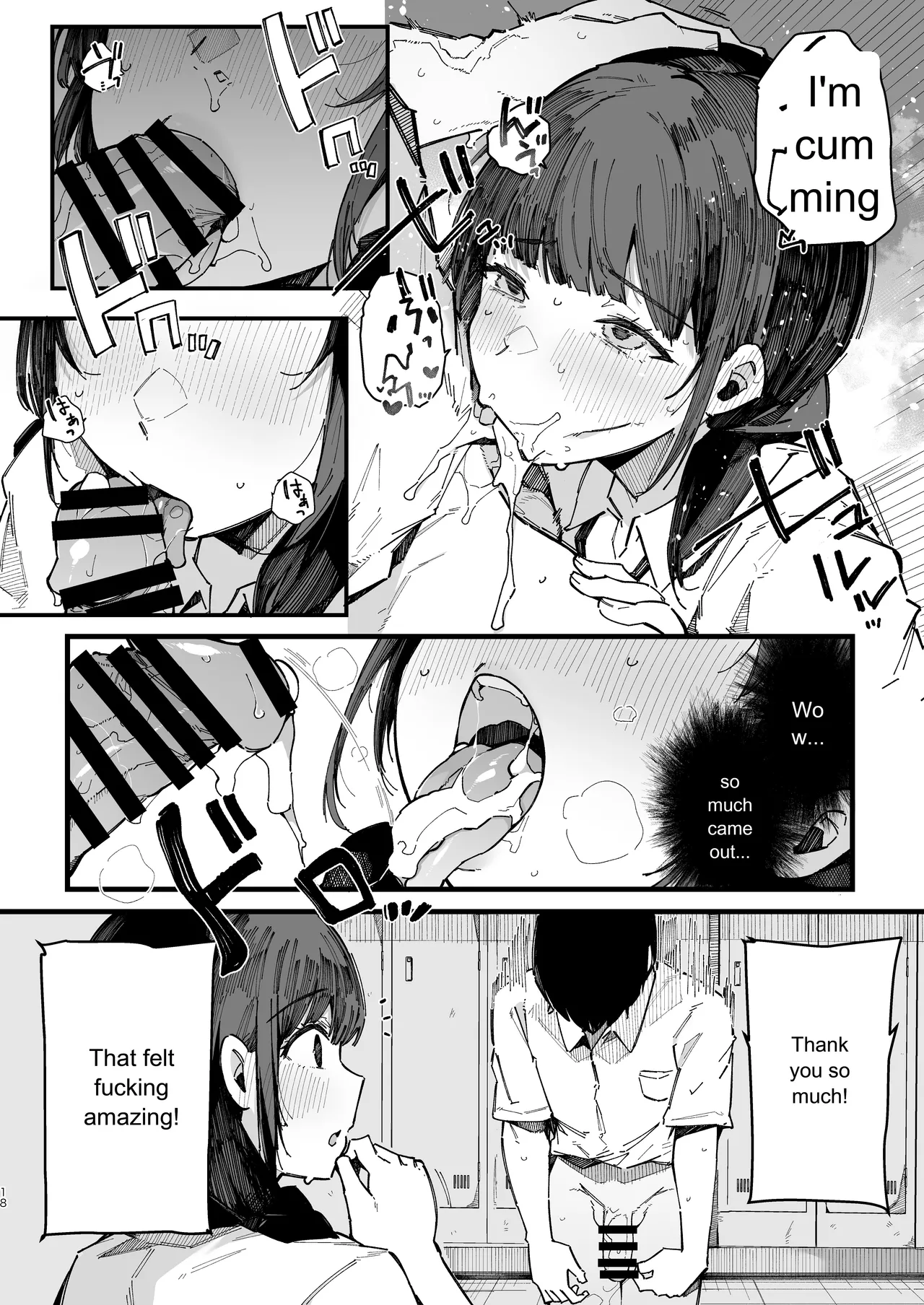 A story about a shy childhood friend who can’t say no and ends up being put in charge of handling sexual needs. page 17