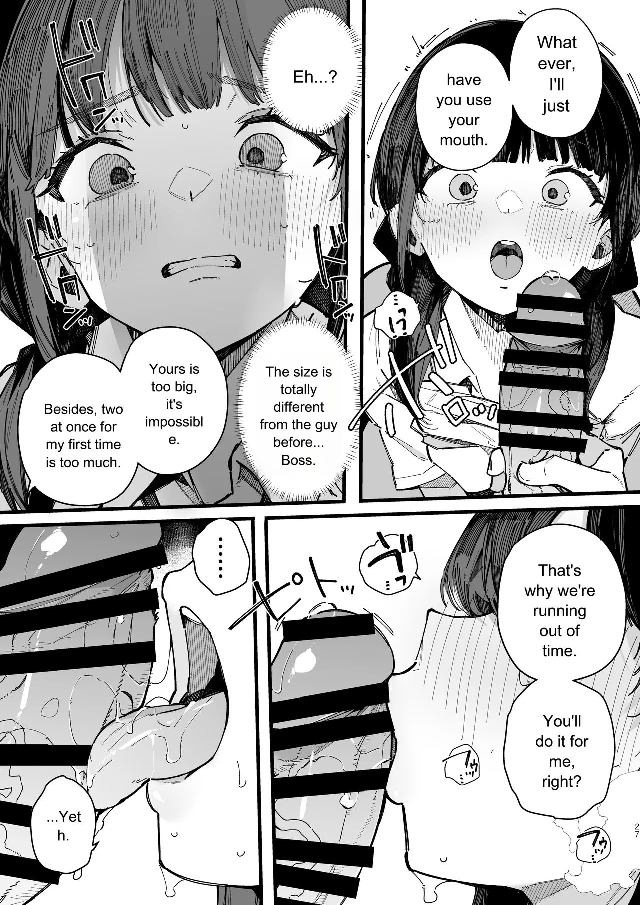 A story about a shy childhood friend who can’t say no and ends up being put in charge of handling sexual needs. page 26