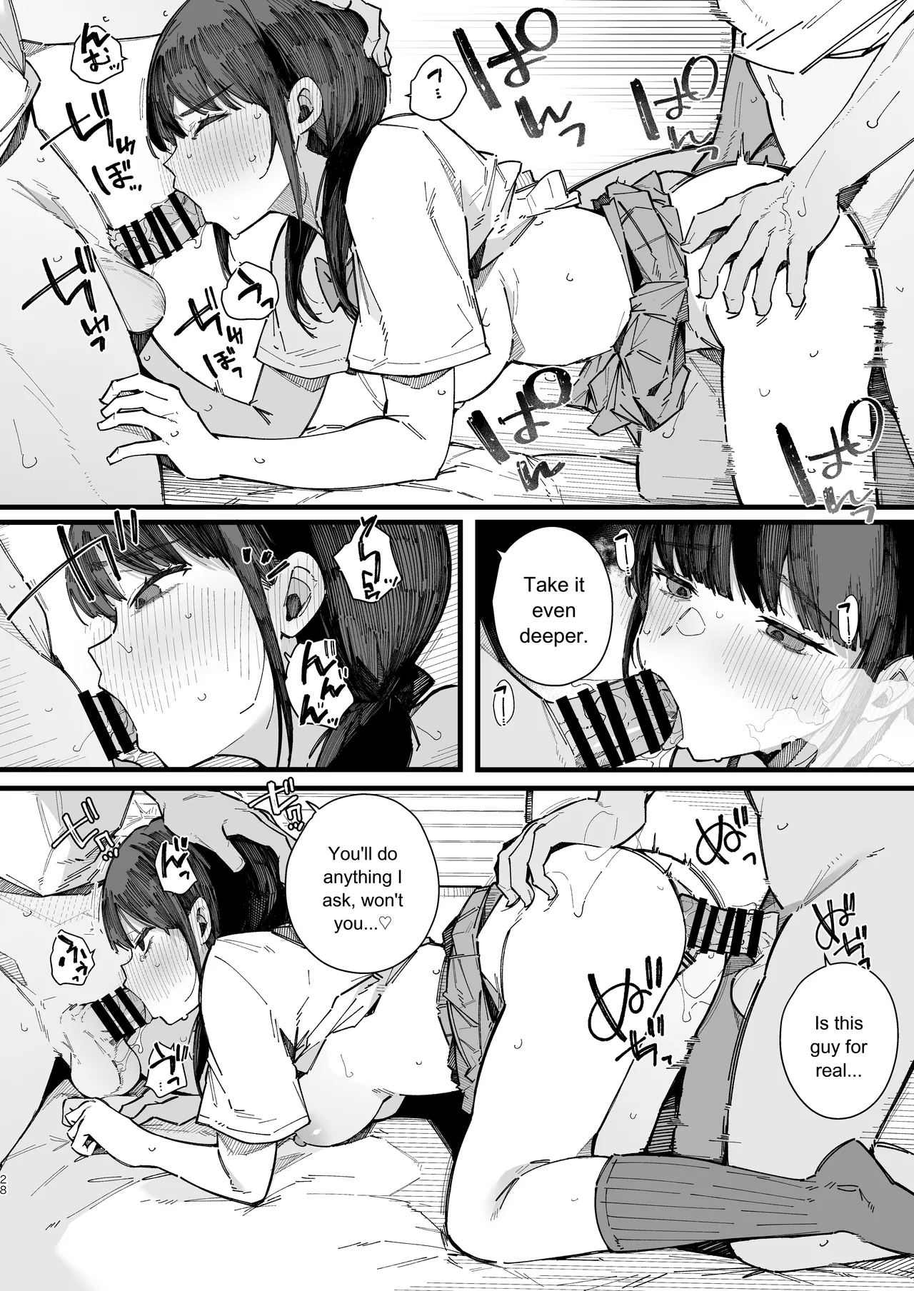 A story about a shy childhood friend who can’t say no and ends up being put in charge of handling sexual needs. page 27