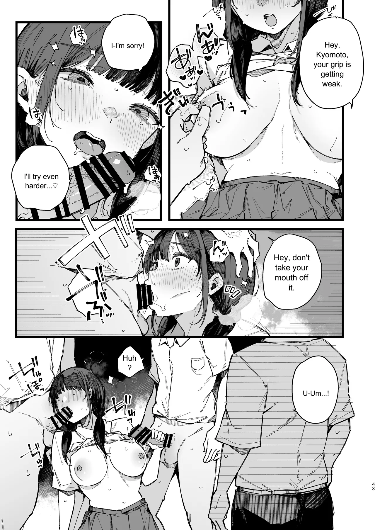 A story about a shy childhood friend who can’t say no and ends up being put in charge of handling sexual needs. page 42