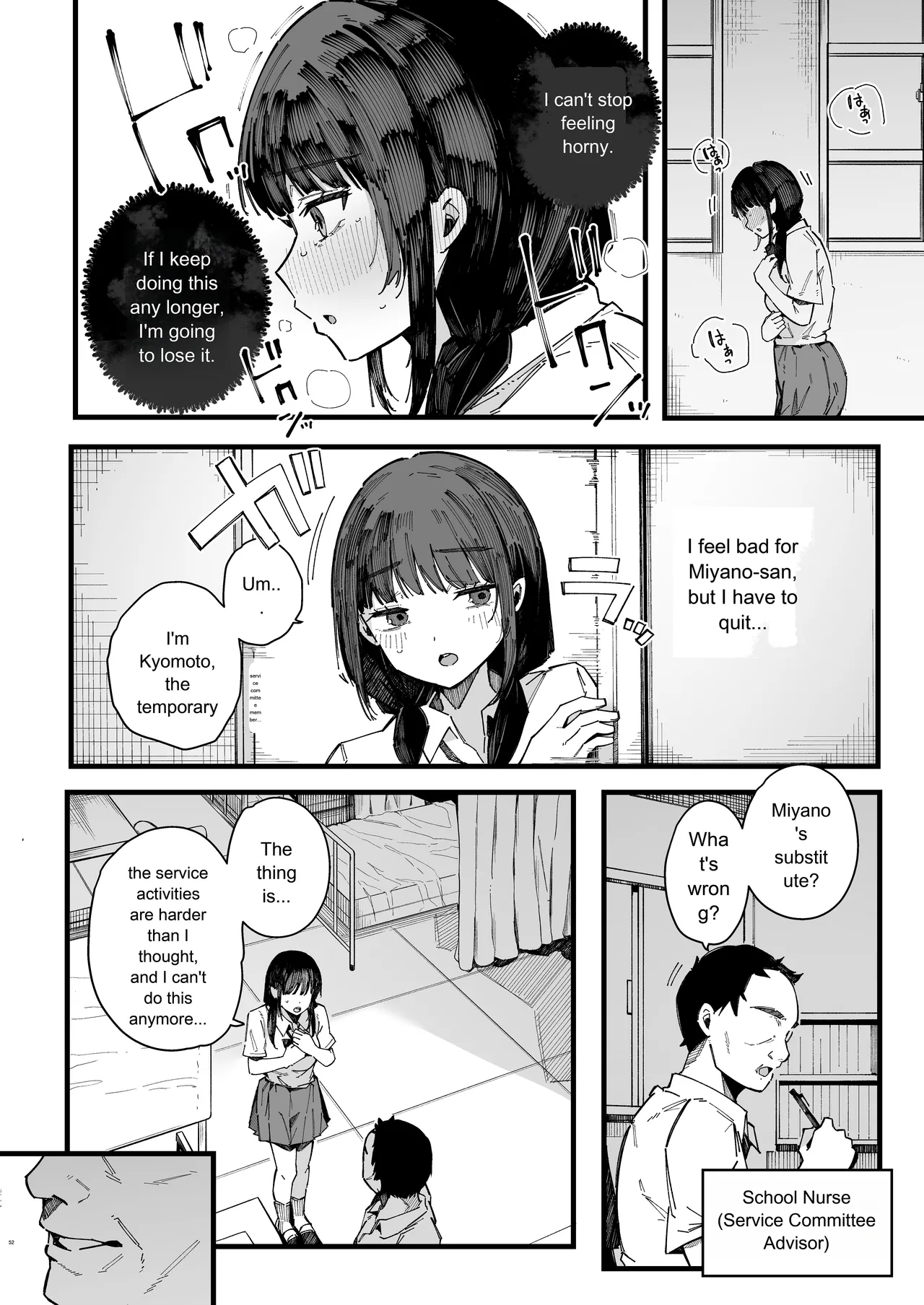 A story about a shy childhood friend who can’t say no and ends up being put in charge of handling sexual needs. page 51