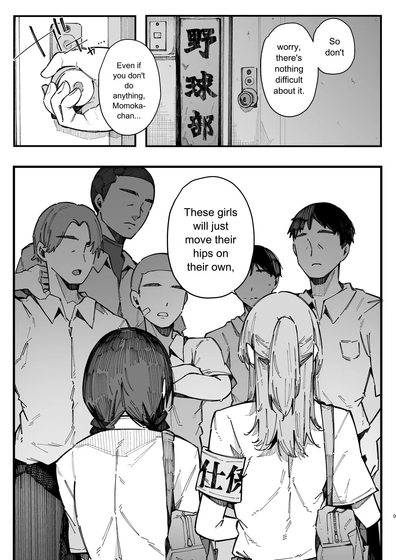 A story about a shy childhood friend who can’t say no and ends up being put in charge of handling sexual needs. page 8