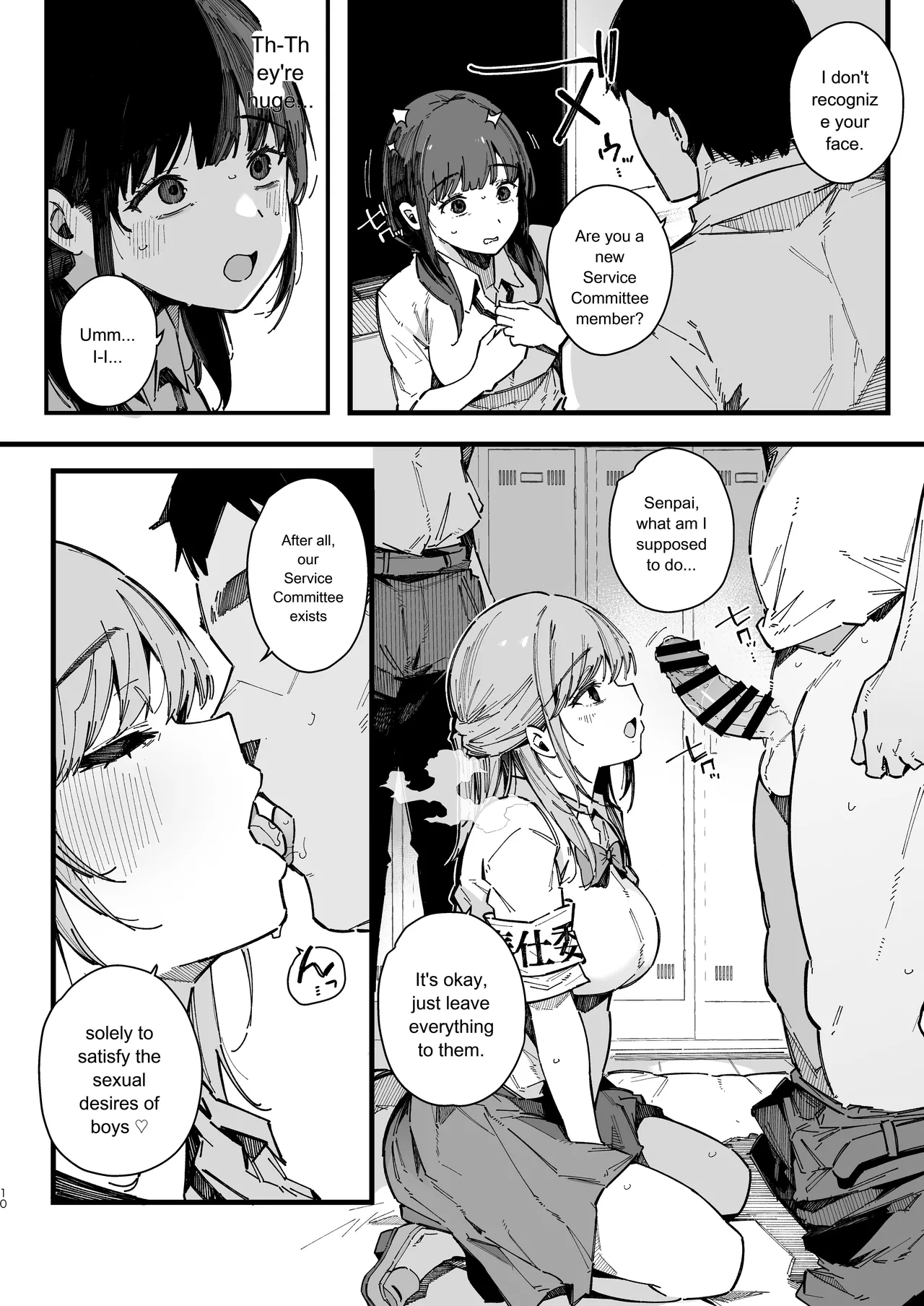 A story about a shy childhood friend who can’t say no and ends up being put in charge of handling sexual needs. page 9
